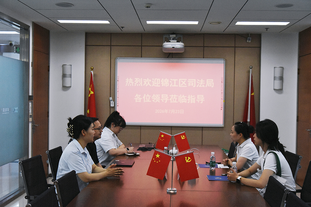 微信图片_20260728100950_23_1840000.jpg